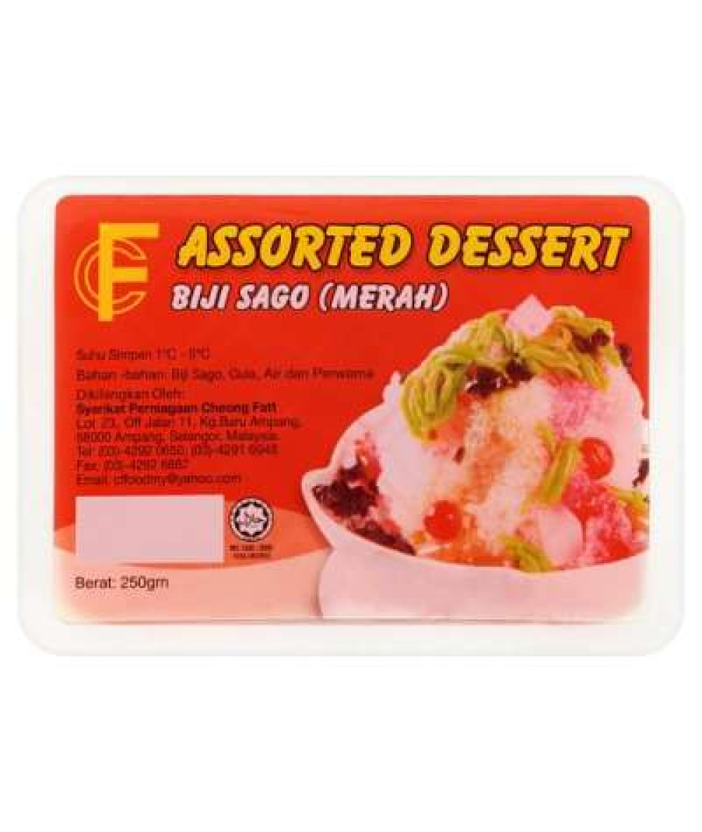 BIJI SAGO MERAH