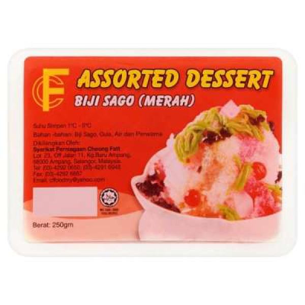 BIJI SAGO MERAH