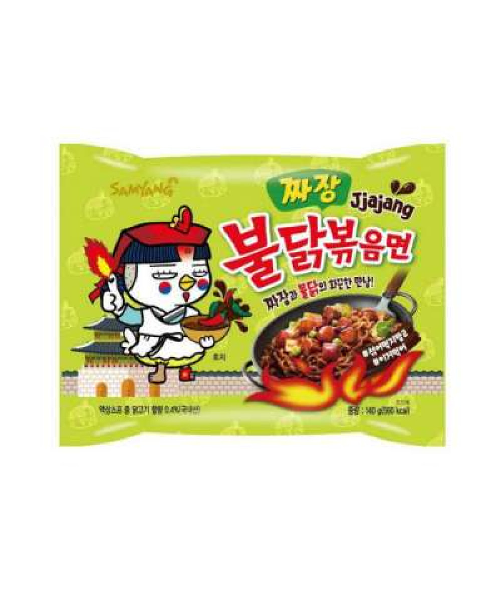 SAMYANG JJAJANG HOT CHICKEN