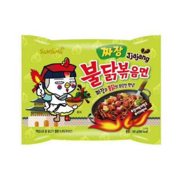 SAMYANG JJAJANG HOT CHICKEN