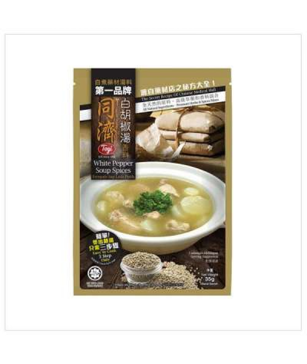 TOGI WHITE PEPPER SOUP SPICES 35G