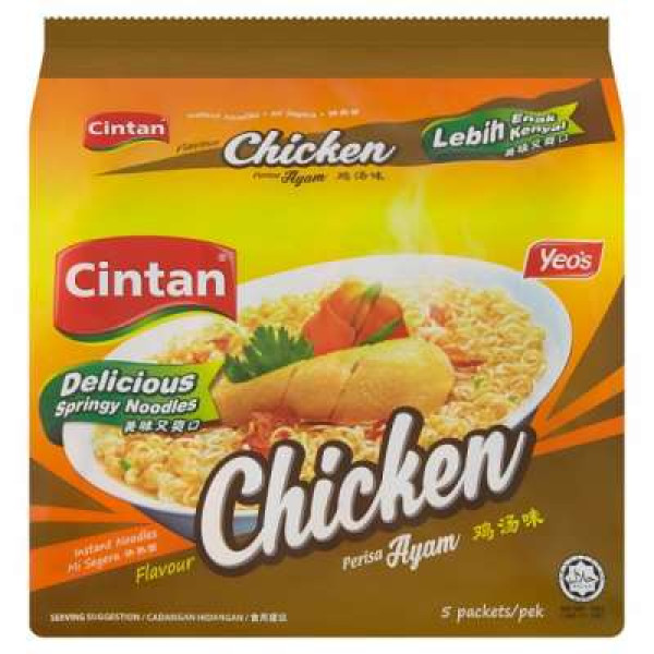 CINTAN CHICKEN 75GX5