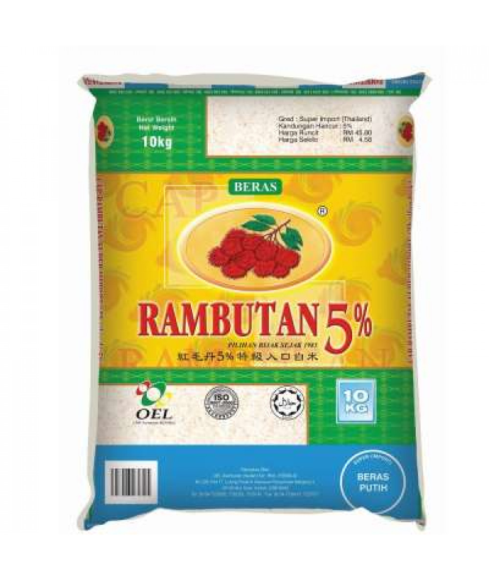 CAP RAMBUTAN SUPER IMPORT OREN 10KG