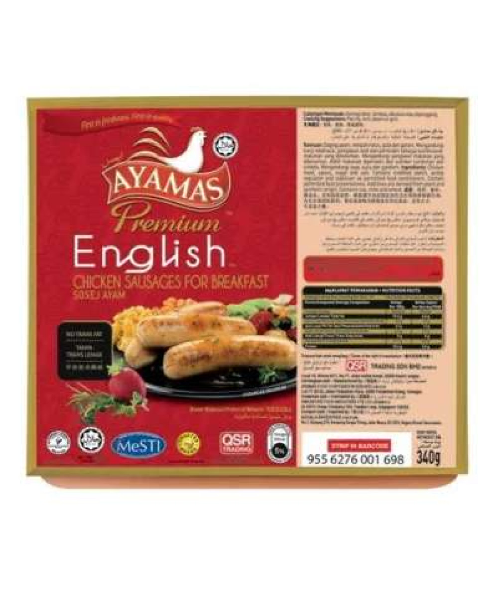 AYAMAS ENGLISH SAUSAGE FOR BREAKFAST 340G