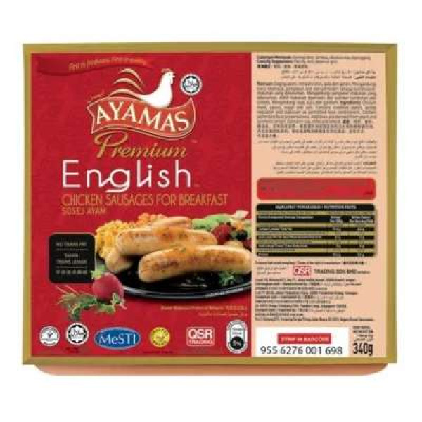 AYAMAS ENGLISH SAUSAGE FOR BREAKFAST 340G